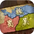 群雄国战三国