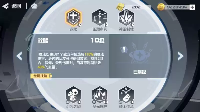 QQ截图20210210165118.webp QQ截图20210210165118.webp