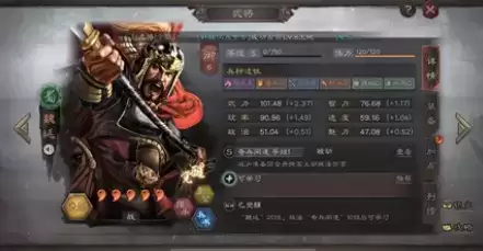 三国志战略版绝其汲道怎么兑换