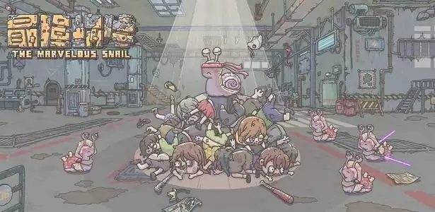 最强蜗牛最新密令2月18日 2月密令汇总图片1