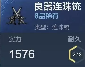 妄想山海神雕打法攻略