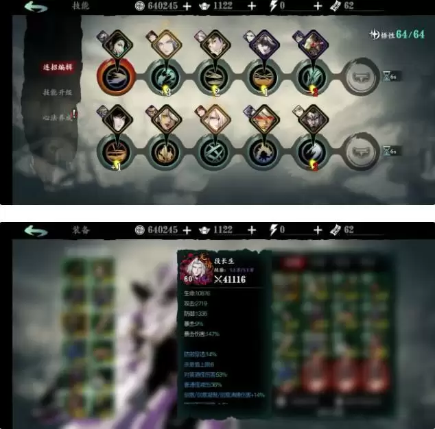 影之刃3无锋平民玩法介绍