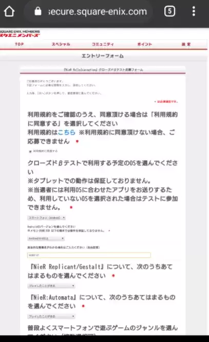 尼尔重获新生封测资格怎么获得