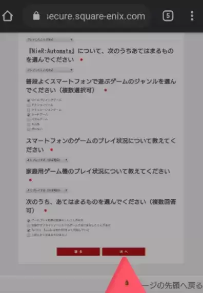 尼尔重获新生封测资格怎么获得