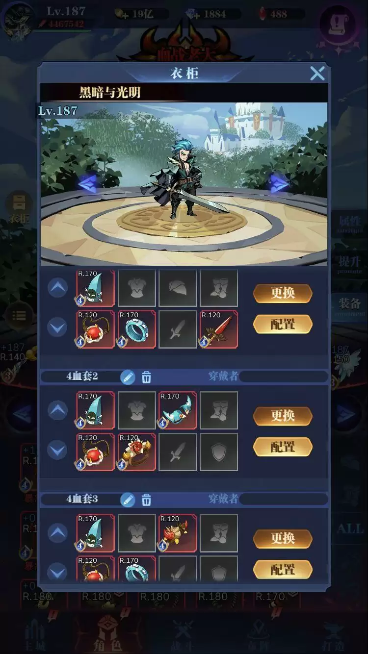 古代战争五转图攻略 五转图通关玩法详解