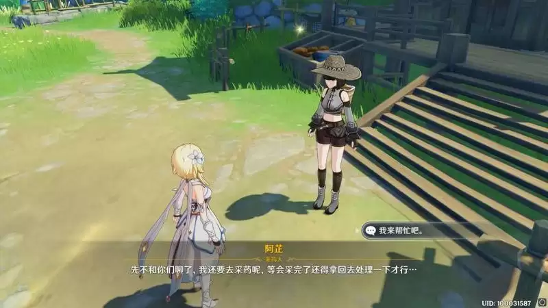 原神守乡人活动攻略 守乡人完成方法详解