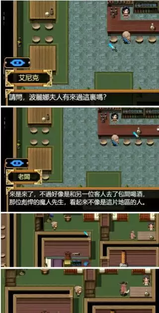 欲望之尾vol9契约篇详细流程攻略