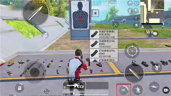 和平精英VSS射手步枪使用方法一览 VSS射手步枪如何使用