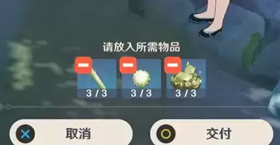 原神轻策来客灯谜答案是什么