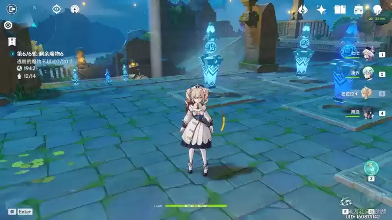 原神机关棋谭难度七12塔完美通关攻略