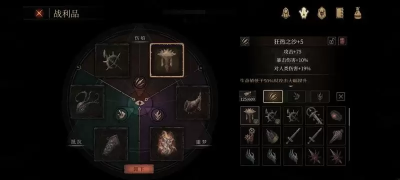 帕斯卡契约诺伍德使用技巧详解 诺伍德好不好用