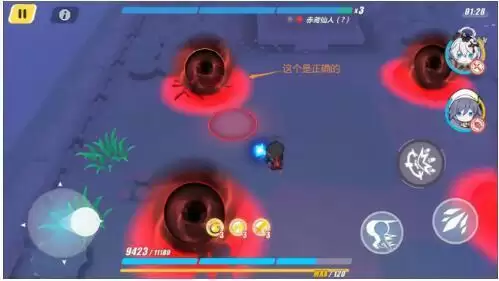 崩坏3木牌挑战第四章喜乐详细通关攻略