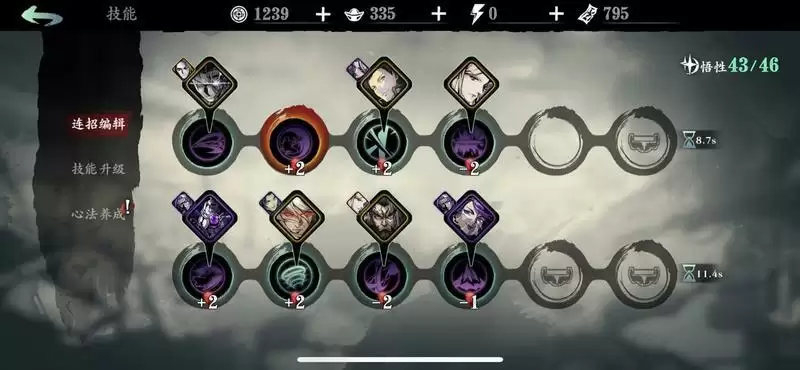 影之刃3平A腰带评测 腰带属※及玩法详解