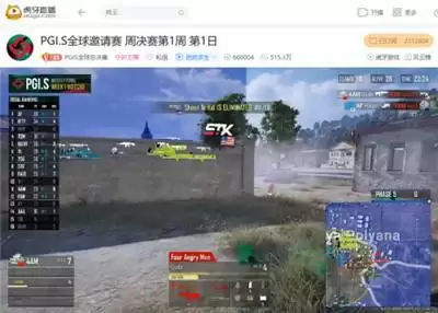 虎牙PGI.S:周决赛首周盛大开战,韦神逆天一穿四STK助4AM证明实力