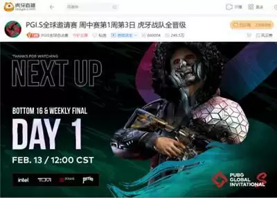 虎牙PGI.S:周决赛首周盛大开战,韦神逆天一穿四STK助4AM证明实力