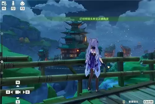 原神铁块紫薇一相逢珀照方法介绍