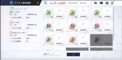 突击莉莉手游记忆卡强化突破详解攻略