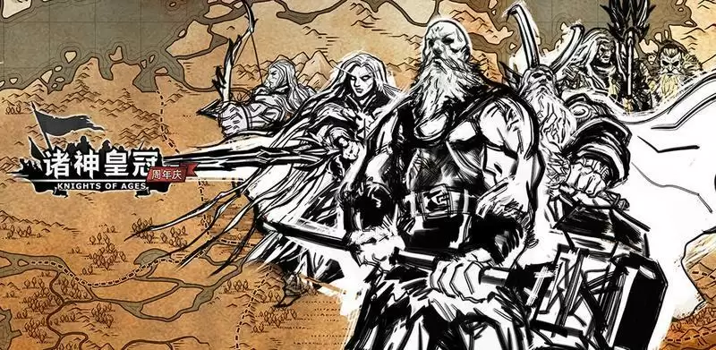 诸神皇冠2021春节兑换码大全 