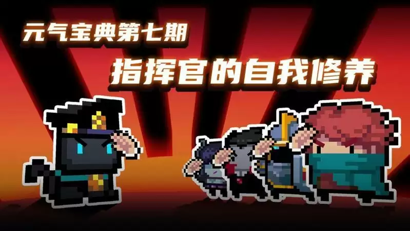 元气骑士墓地、沼泽boss打法攻略 墓地、沼泽boss最新击杀技巧