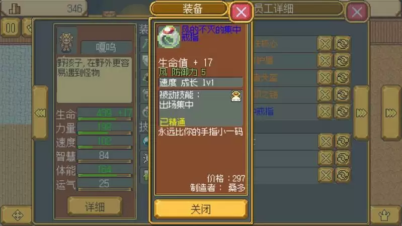 英雄迷宫冒险最新赚钱方法 新手赚钱攻略大全