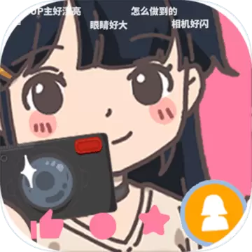 up主养成记免广告