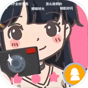 up主养成记免广告