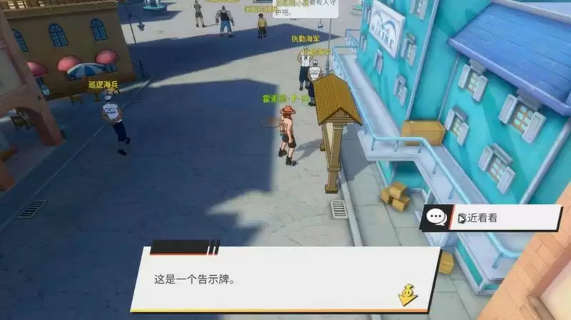 航海王热血航线罗格镇探索攻略 罗格镇彩蛋获取方法