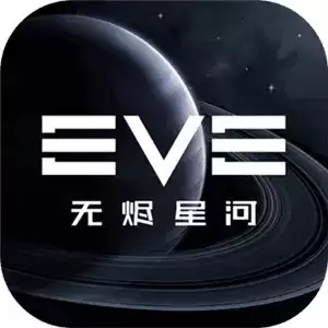 星战前夜无烬星河国服
