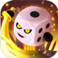 骰子竞技场版