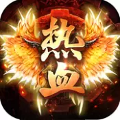 镇派武侠传奇