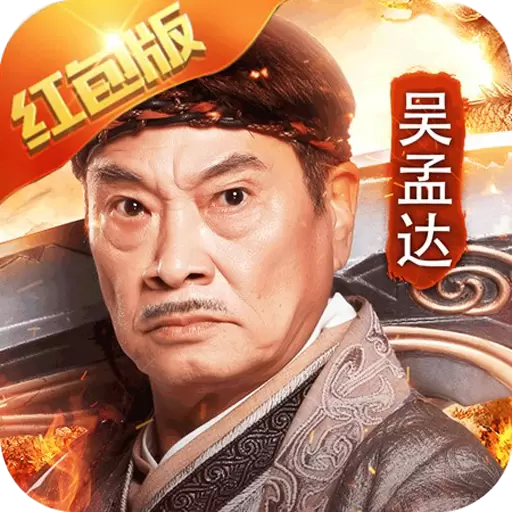 达叔至尊