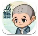 点词成金