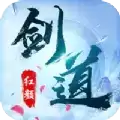 剑道红颜