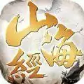 山海经之蛮荒异兽