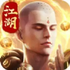 我在江湖新春版