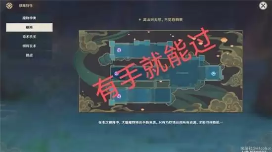 原神白驹过隙通关指南 白驹过隙怎么打 原神白驹过隙通关指南 白驹过隙怎么打