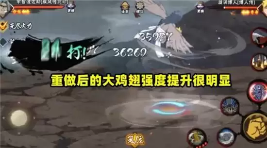 火影忍者手游2021忍者强度排行一览 火影忍者手游2021忍者强度排行一览