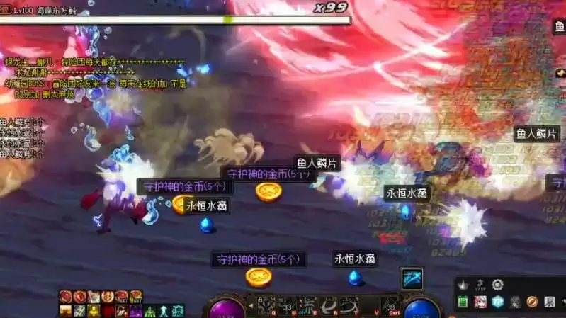 DNF鱼人鳞片怎么得