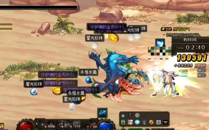 DNF星光珍珠有什么用