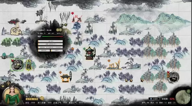 鬼谷八荒日月宝葫在哪里