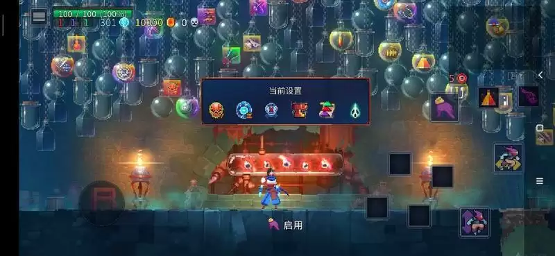 重生细胞开放性伤口图纸怎么获得