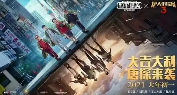 《和平精英》五大灵童意思介绍