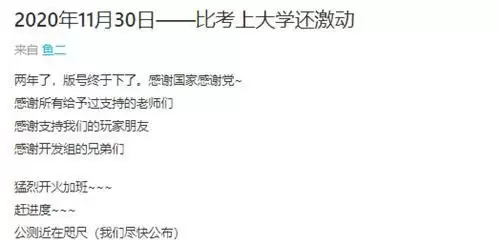 《武侠乂手游》正式上线时间介绍2021