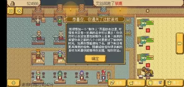 英雄迷宫冒险铜锭怎么得?银锭铜锭获得方法介绍图片4