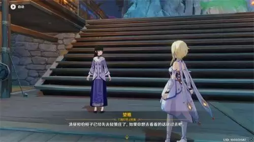 原神轻策来客任务攻略 原神轻策来客任务攻略