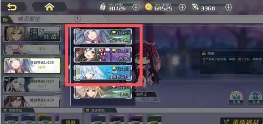 方舟指令唤灵殿堂打法攻略及唤灵碎片获取建议