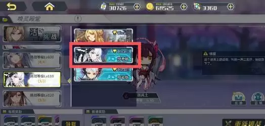 方舟指令唤灵殿堂打法攻略及唤灵碎片获取建议