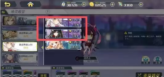 方舟指令唤灵殿堂打法攻略及唤灵碎片获取建议