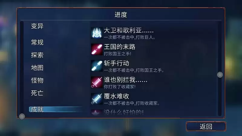 重生细胞最强套装推荐 新手最强装备分享