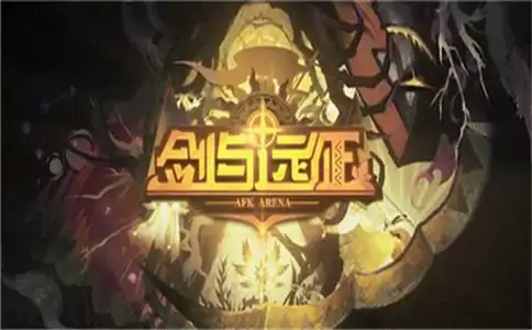 剑与远征多队推图绿沙体系常用阵容及培养优先度